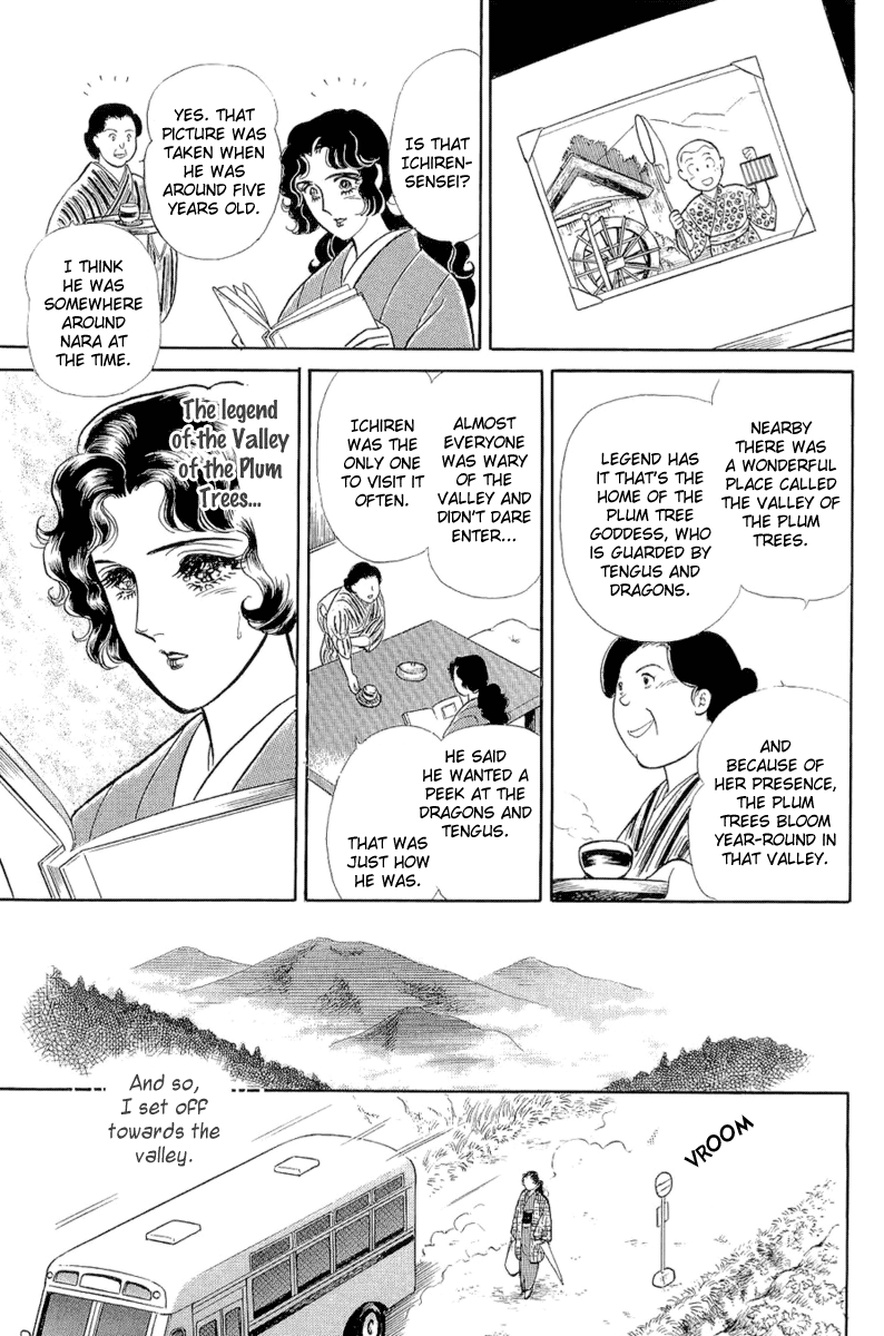 Glass Mask Chapter 204 page 4 - Chapter 204
