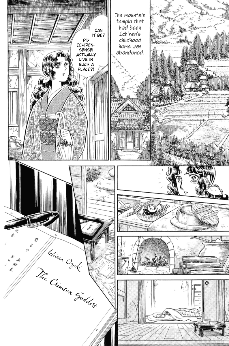 Glass Mask Chapter 204 page 5 - Chapter 204