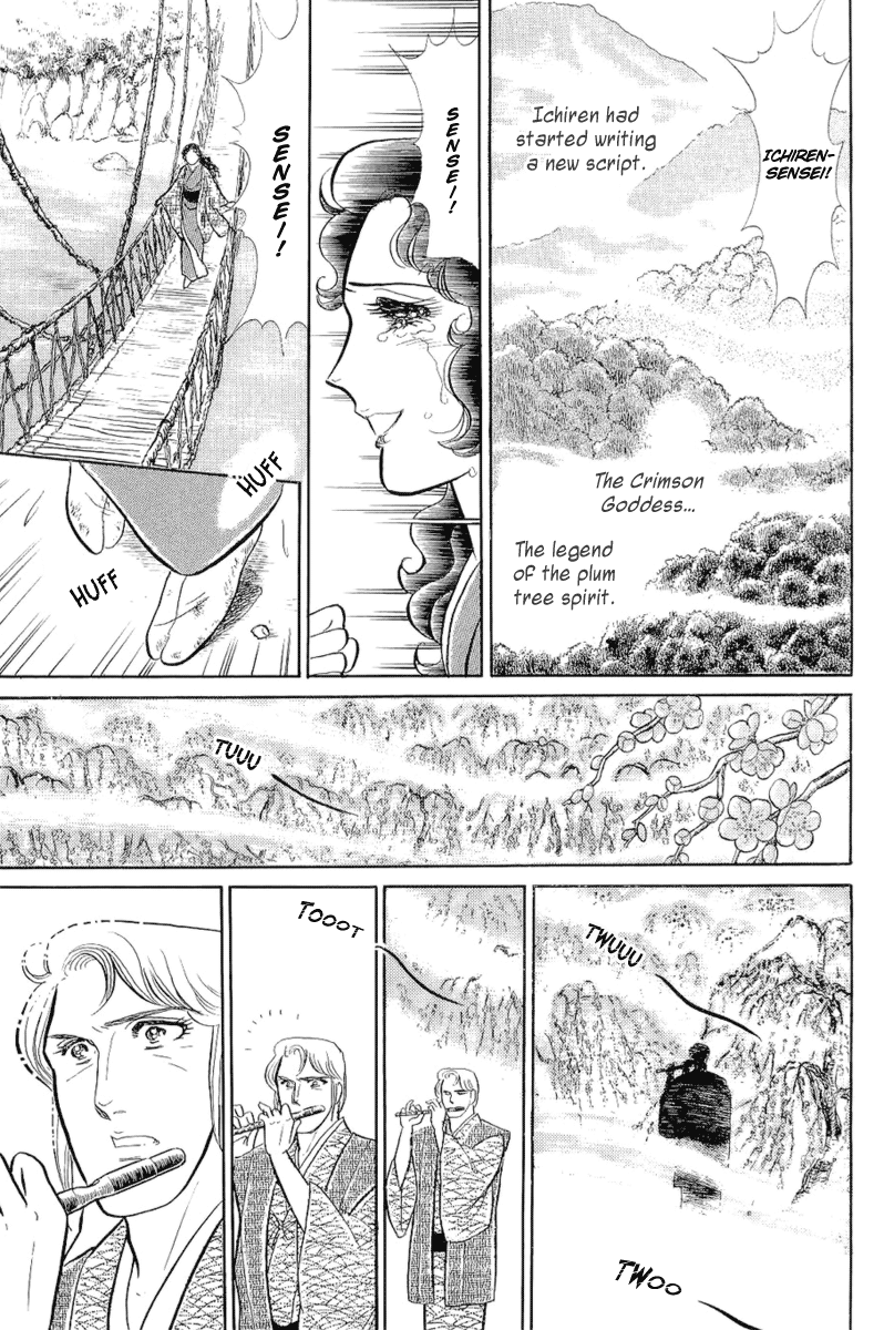Glass Mask Chapter 204 page 6 - Chapter 204