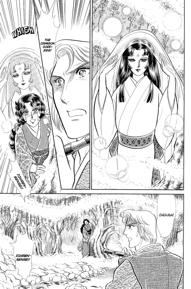 Glass Mask Chapter 204 page 8 - Chapter 204
