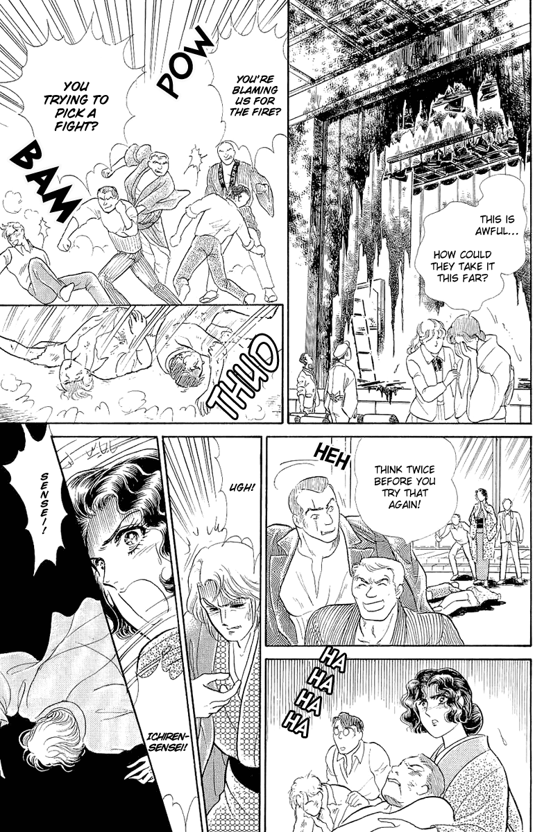 Glass Mask Chapter 205 page 10 - Chapter 205