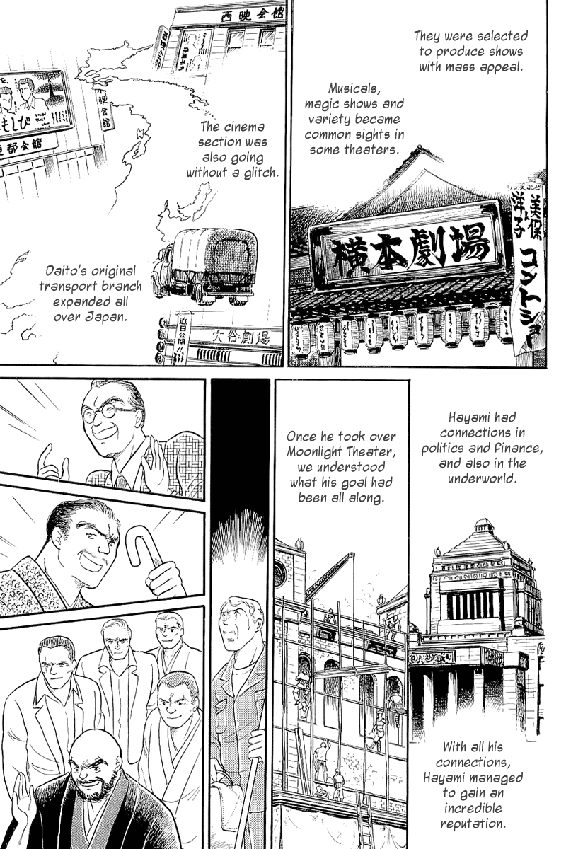 Glass Mask Chapter 205 page 16 - Chapter 205