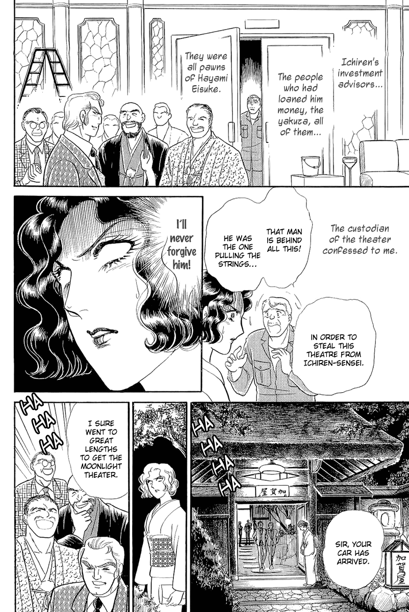 Glass Mask Chapter 205 page 17 - Chapter 205