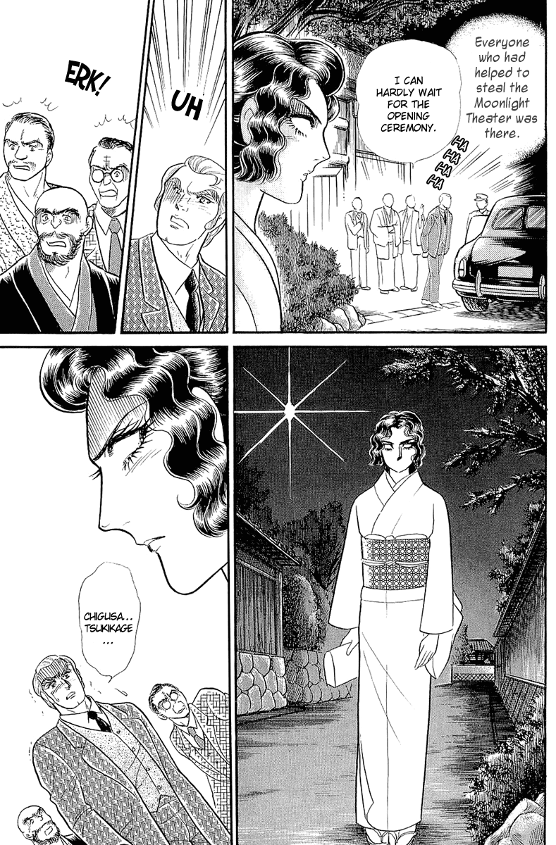 Glass Mask Chapter 205 page 18 - Chapter 205