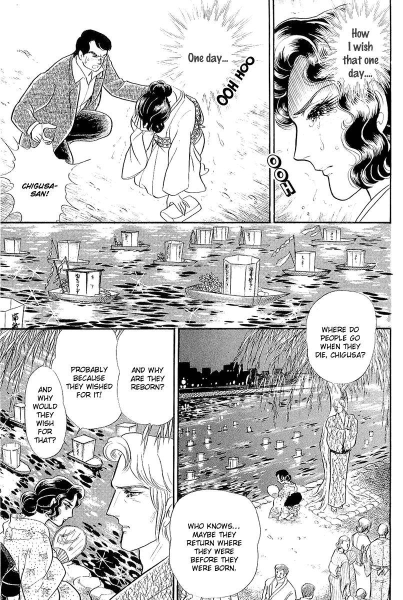 Glass Mask Chapter 205 page 20 - Chapter 205