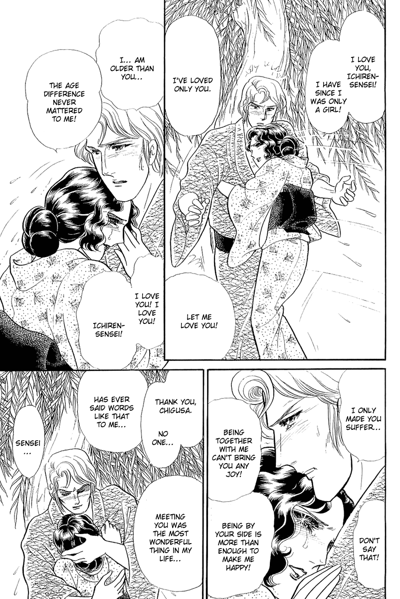 Glass Mask Chapter 205 page 22 - Chapter 205