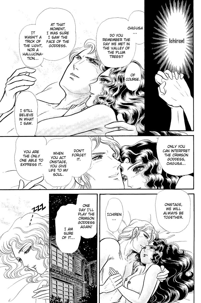 Glass Mask Chapter 205 page 24 - Chapter 205