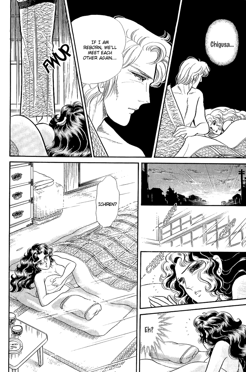 Glass Mask Chapter 205 page 25 - Chapter 205