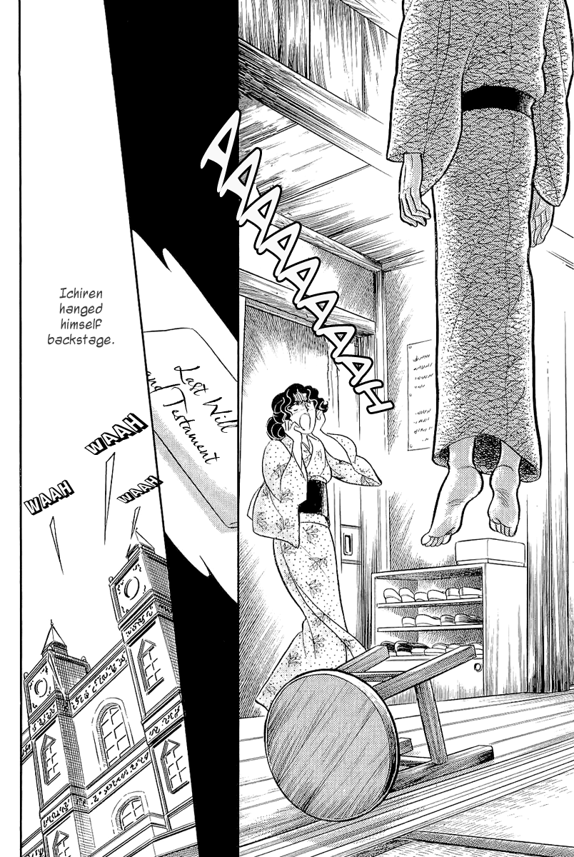 Glass Mask Chapter 205 page 27 - Chapter 205
