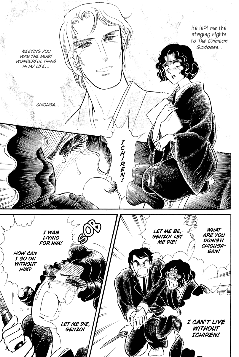 Glass Mask Chapter 205 page 28 - Chapter 205