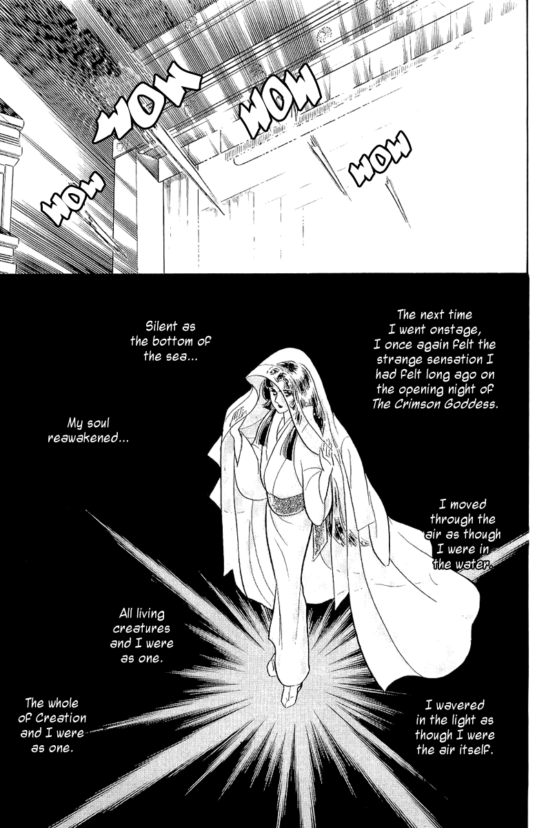 Glass Mask Chapter 205 page 30 - Chapter 205