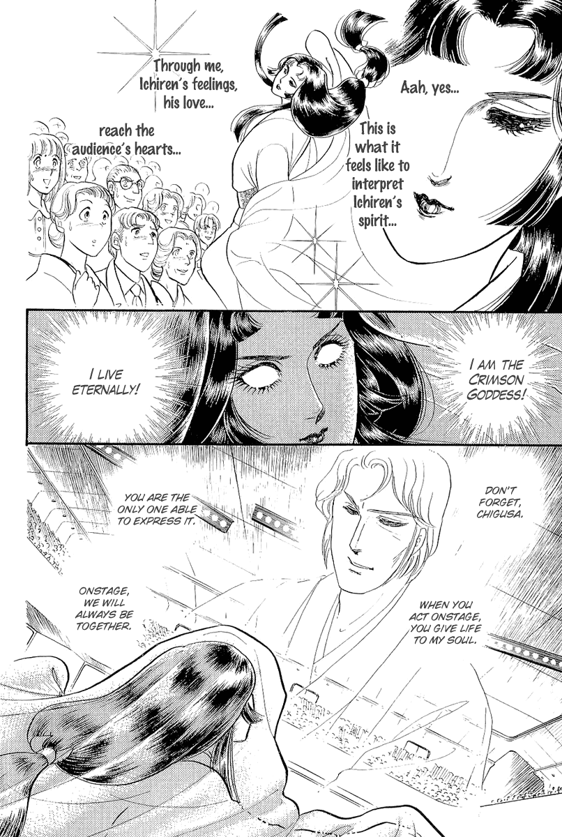 Glass Mask Chapter 205 page 31 - Chapter 205
