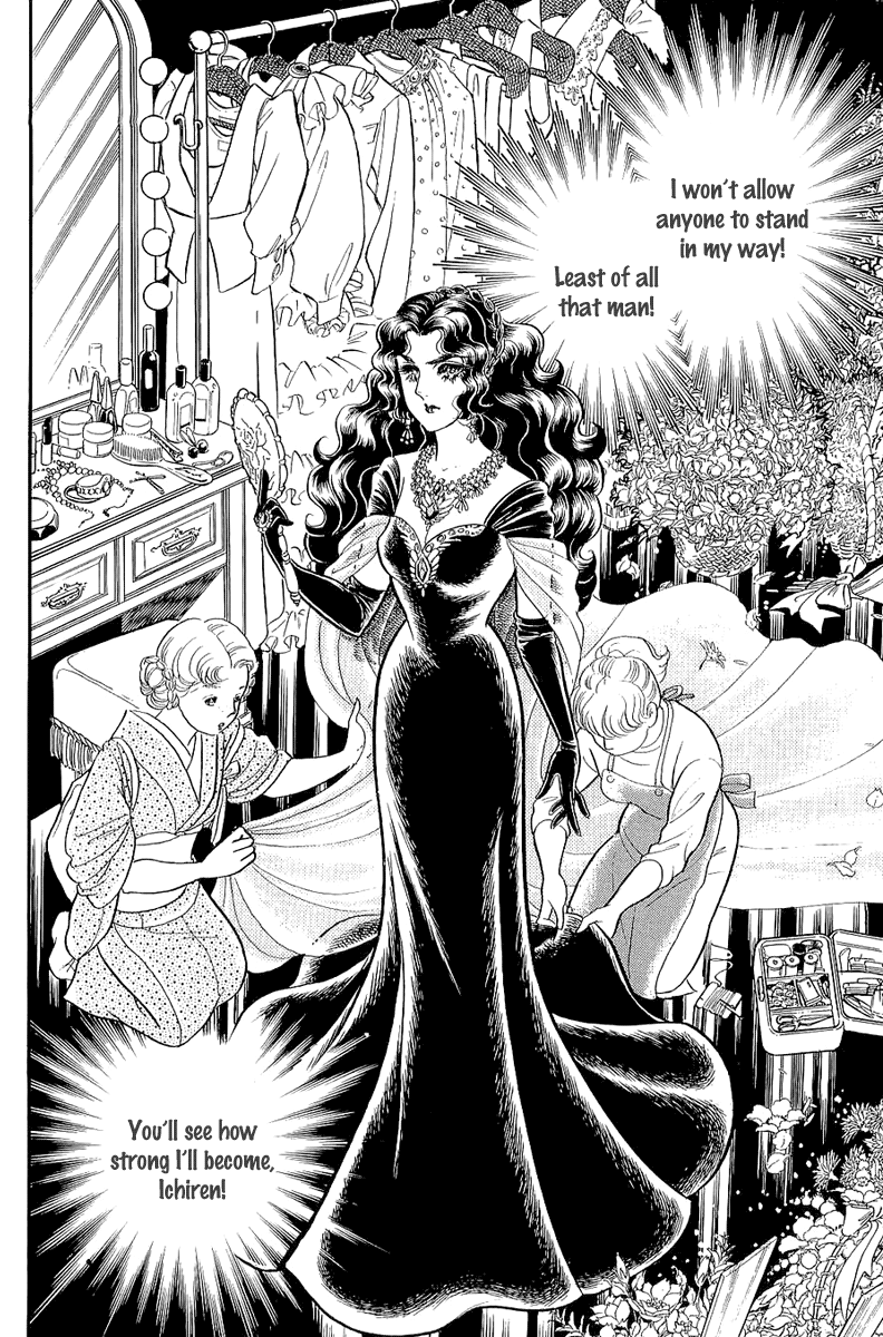 Glass Mask Chapter 205 page 33 - Chapter 205