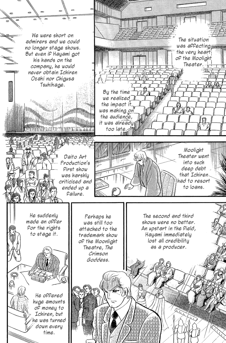 Glass Mask Chapter 205 page 5 - Chapter 205