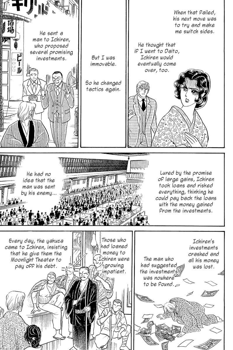 Glass Mask Chapter 205 page 6 - Chapter 205