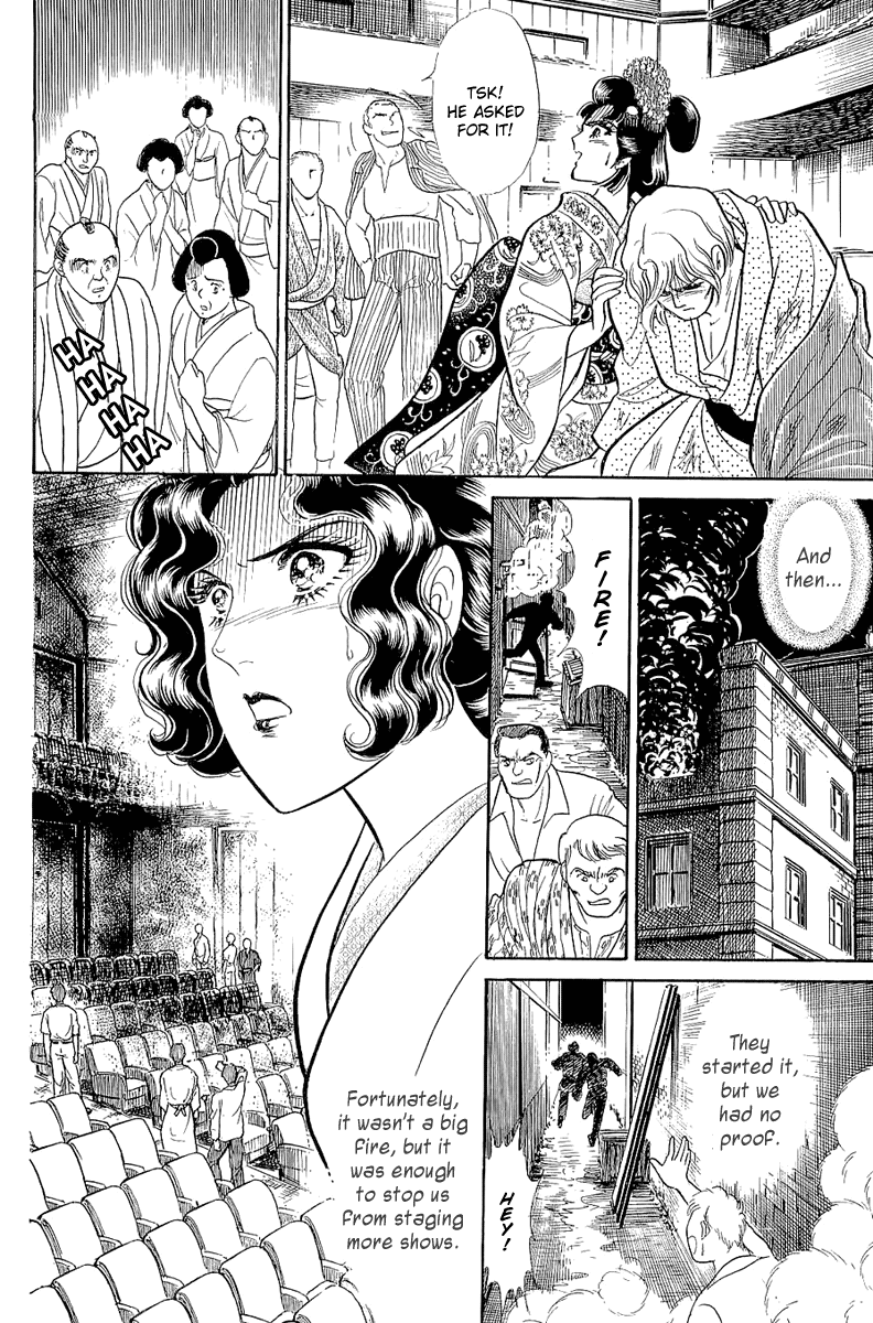 Glass Mask Chapter 205 page 9 - Chapter 205