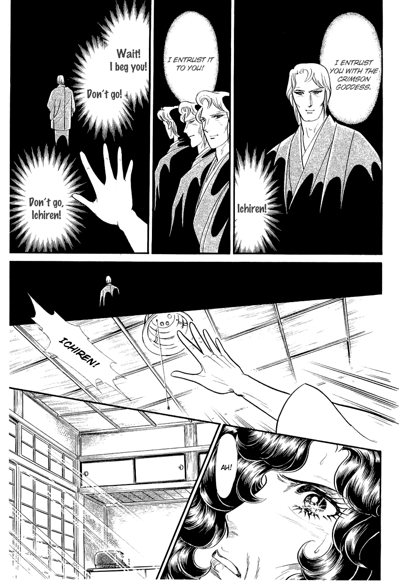 Glass Mask Chapter 206 page 10 - Chapter 206