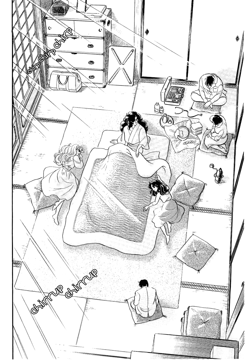 Glass Mask Chapter 206 page 11 - Chapter 206