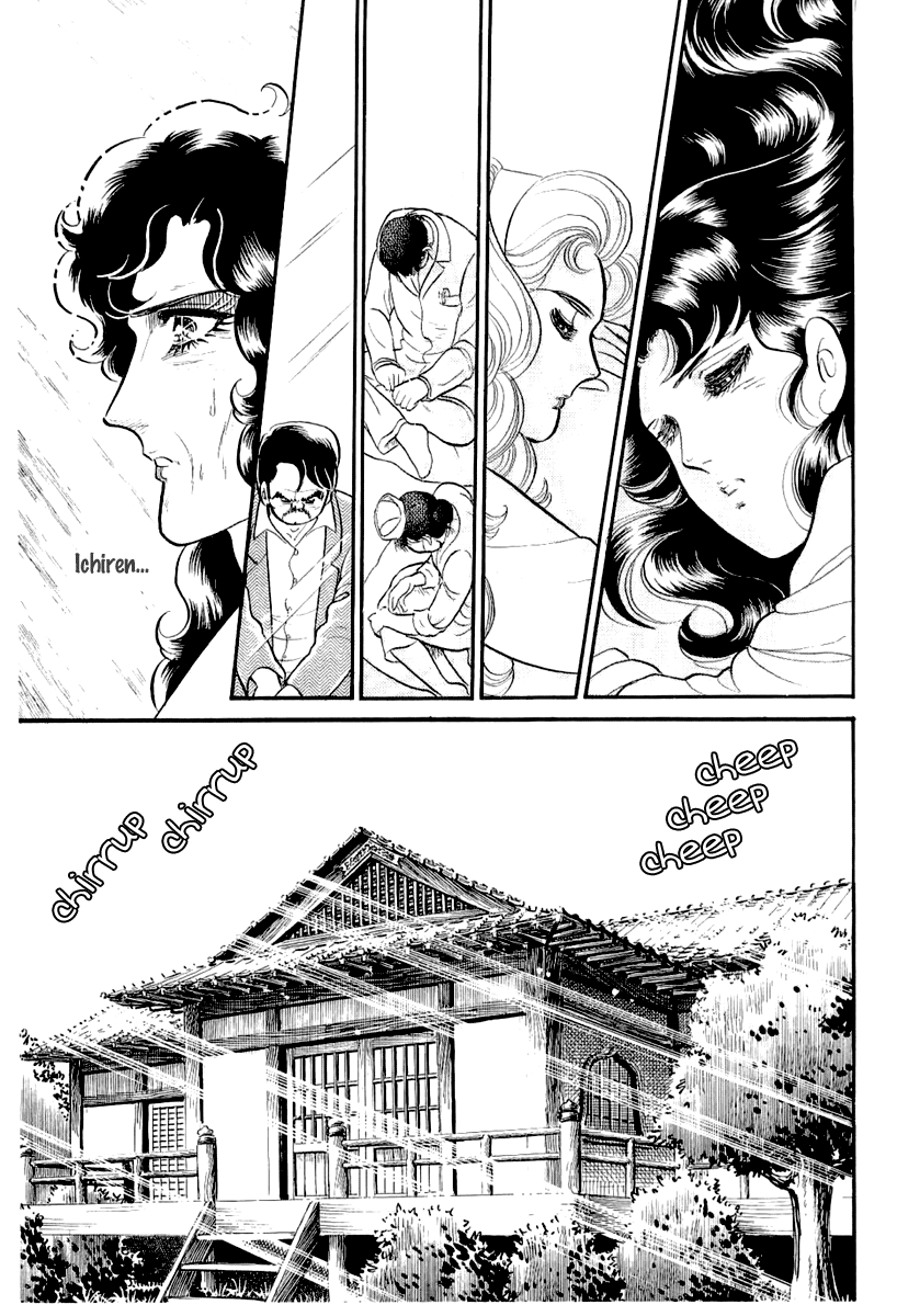 Glass Mask Chapter 206 page 12 - Chapter 206