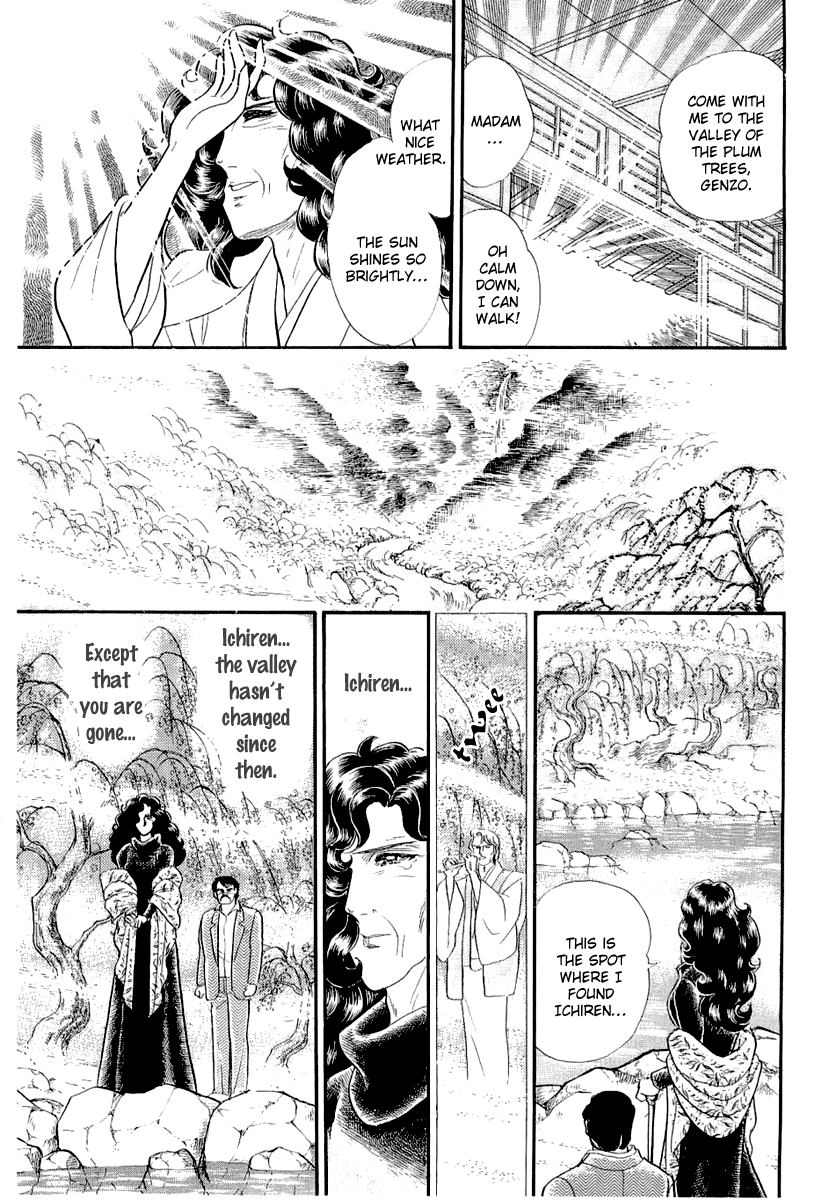 Glass Mask Chapter 206 page 14 - Chapter 206