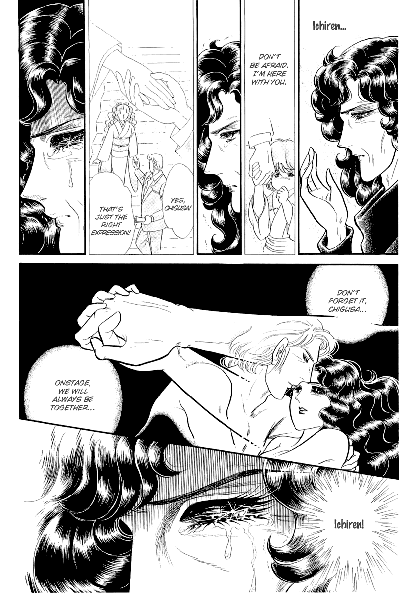 Glass Mask Chapter 206 page 15 - Chapter 206
