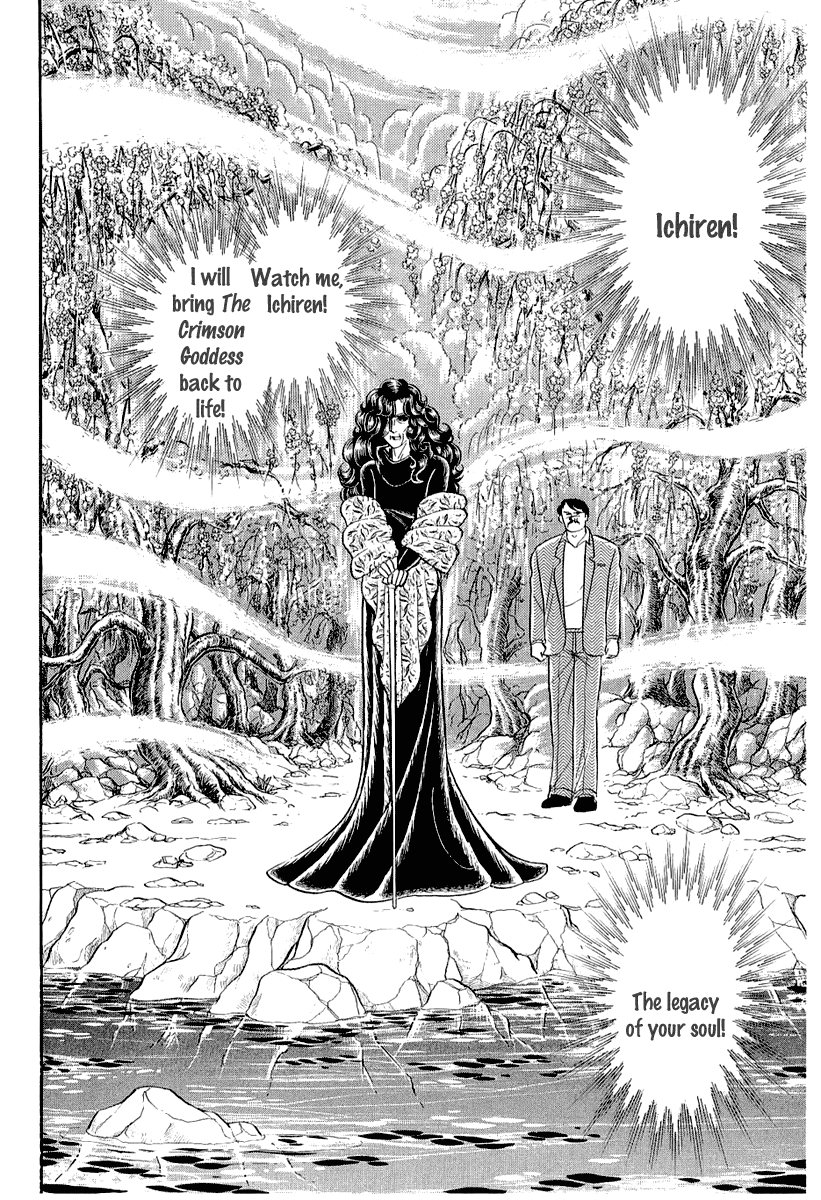 Glass Mask Chapter 206 page 17 - Chapter 206