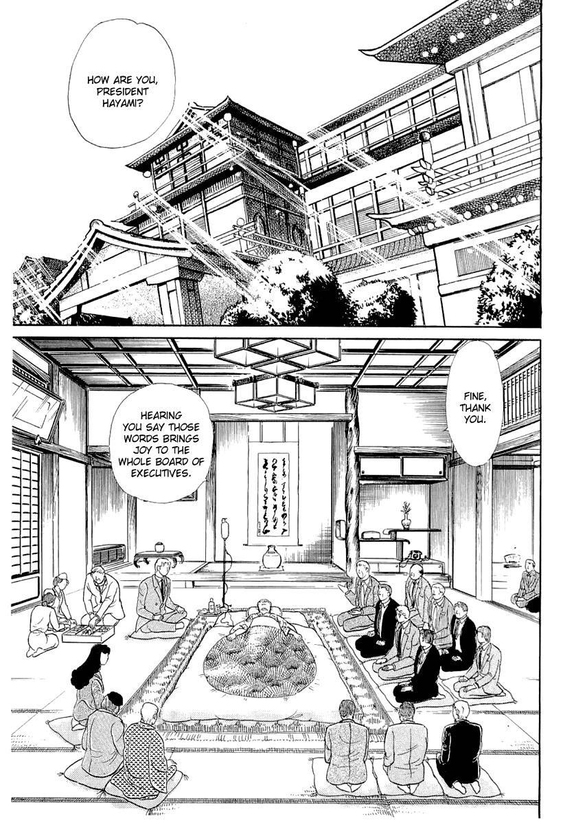 Glass Mask Chapter 206 page 18 - Chapter 206