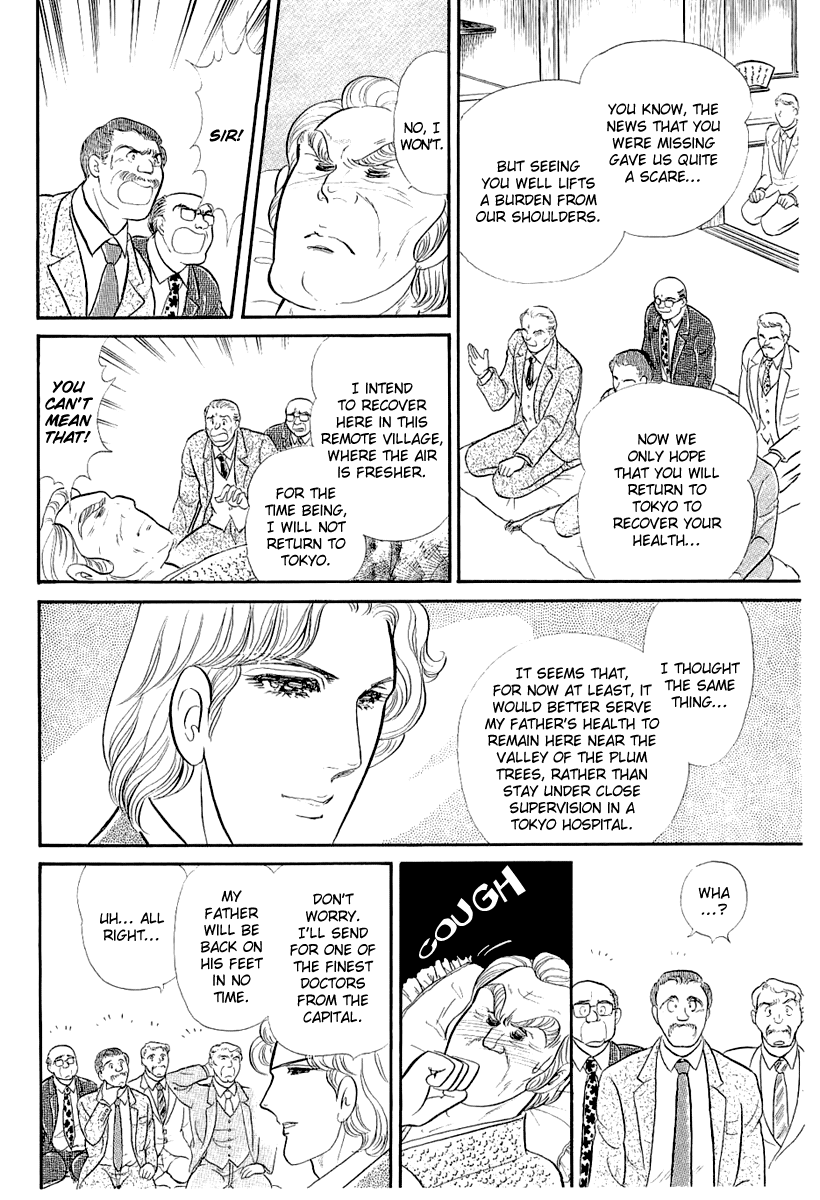 Glass Mask Chapter 206 page 19 - Chapter 206