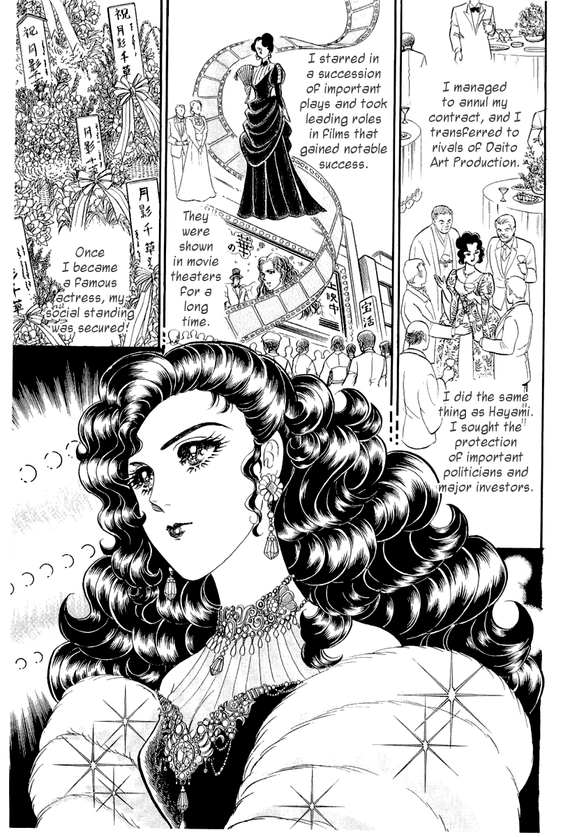 Glass Mask Chapter 206 page 2 - Chapter 206