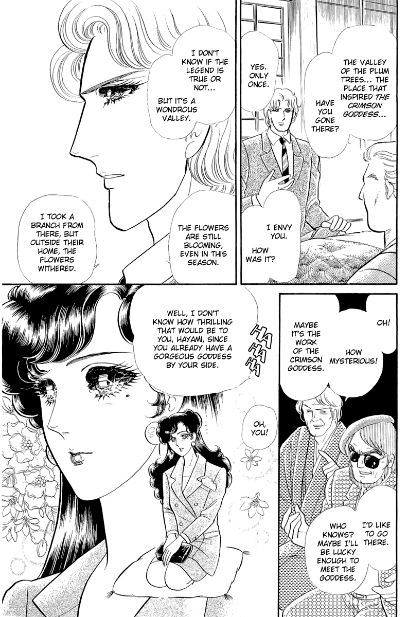 Glass Mask Chapter 206 page 20 - Chapter 206