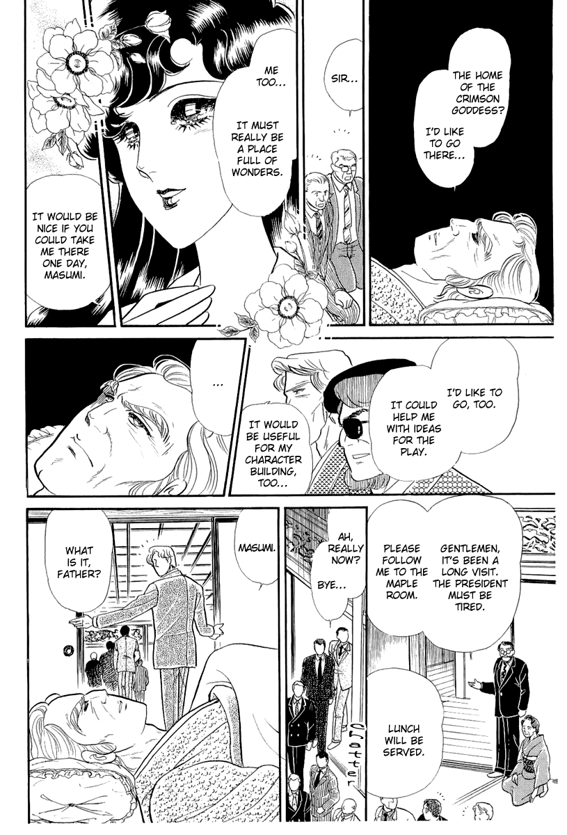 Glass Mask Chapter 206 page 21 - Chapter 206