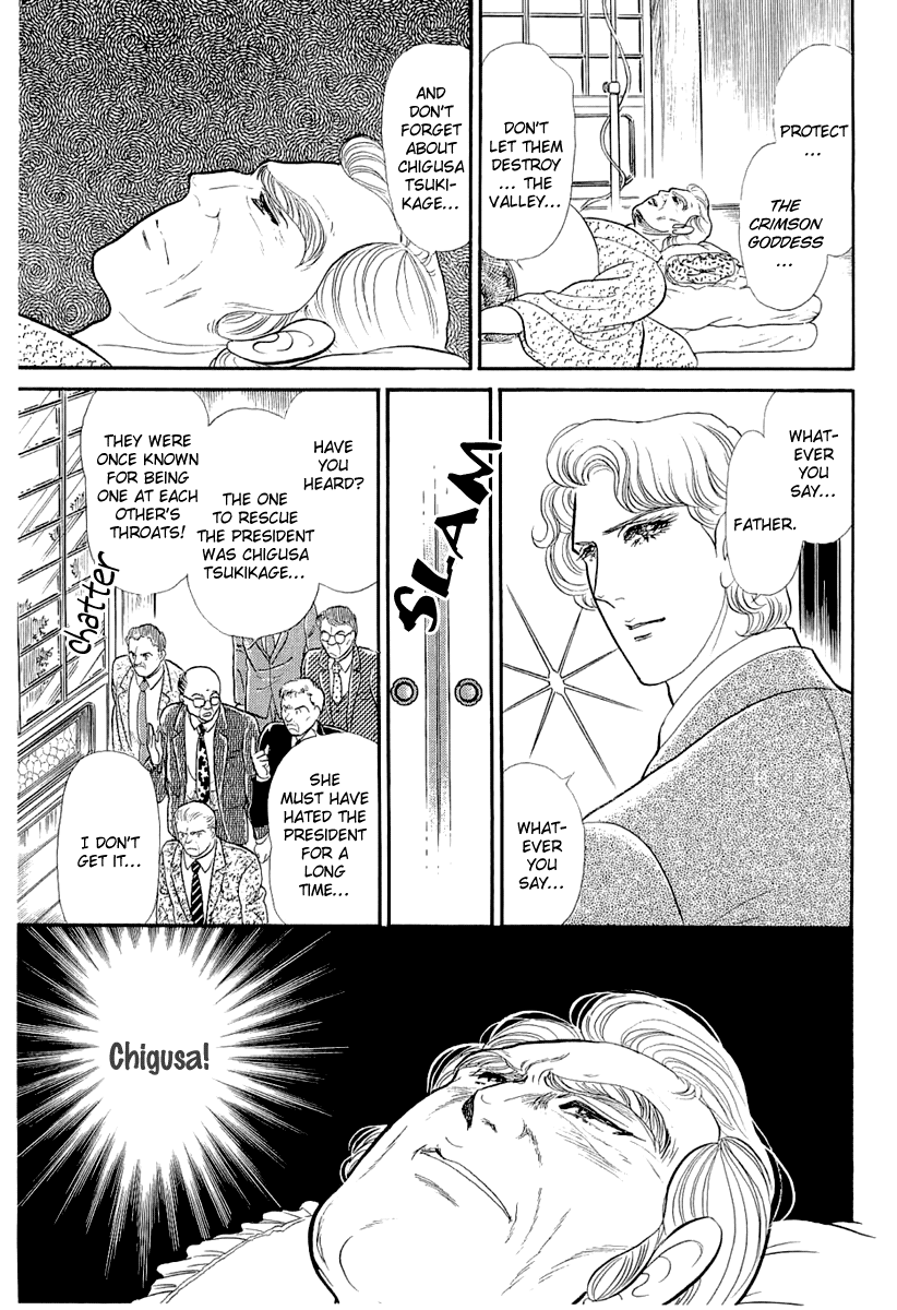Glass Mask Chapter 206 page 22 - Chapter 206