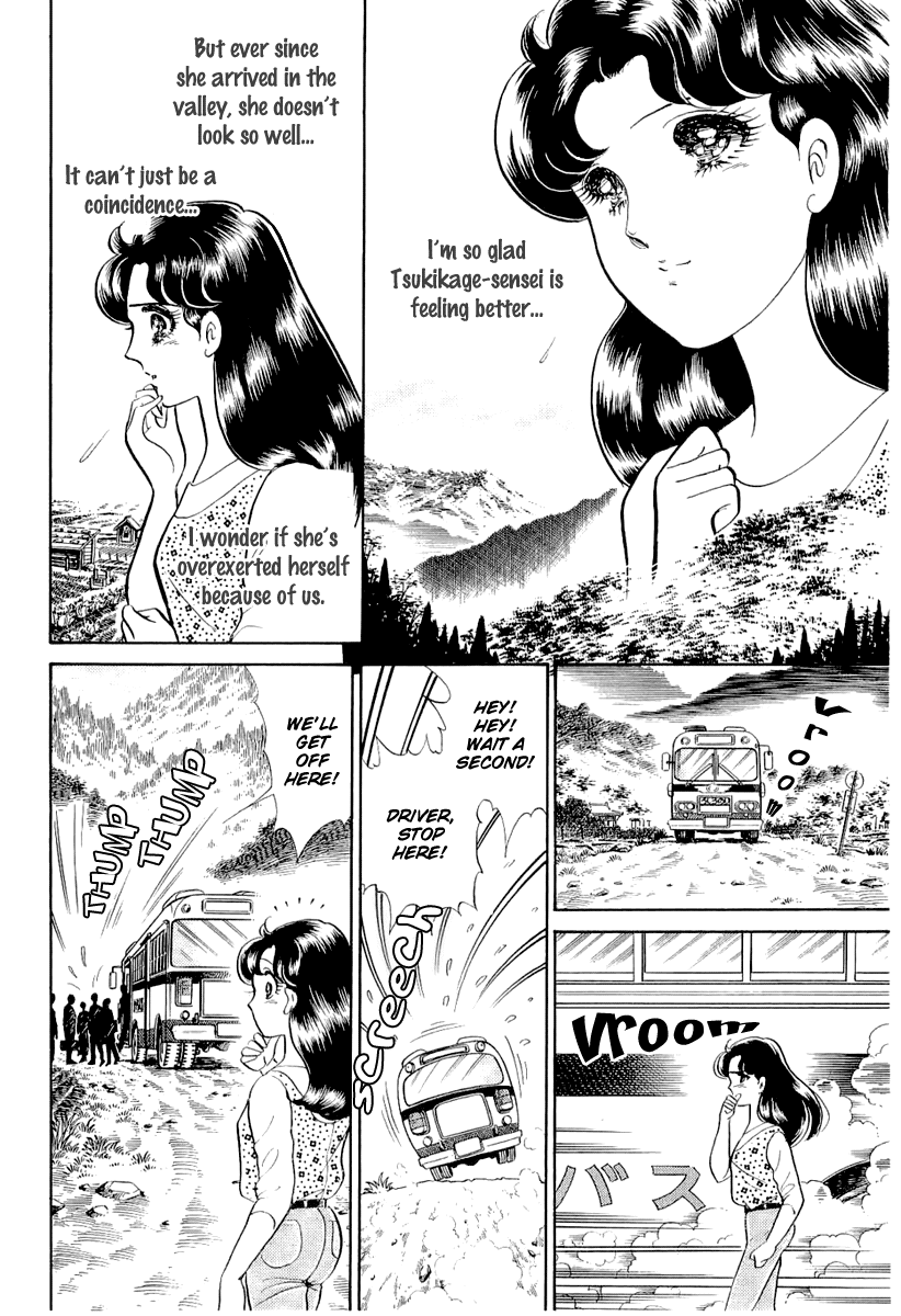 Glass Mask Chapter 206 page 23 - Chapter 206