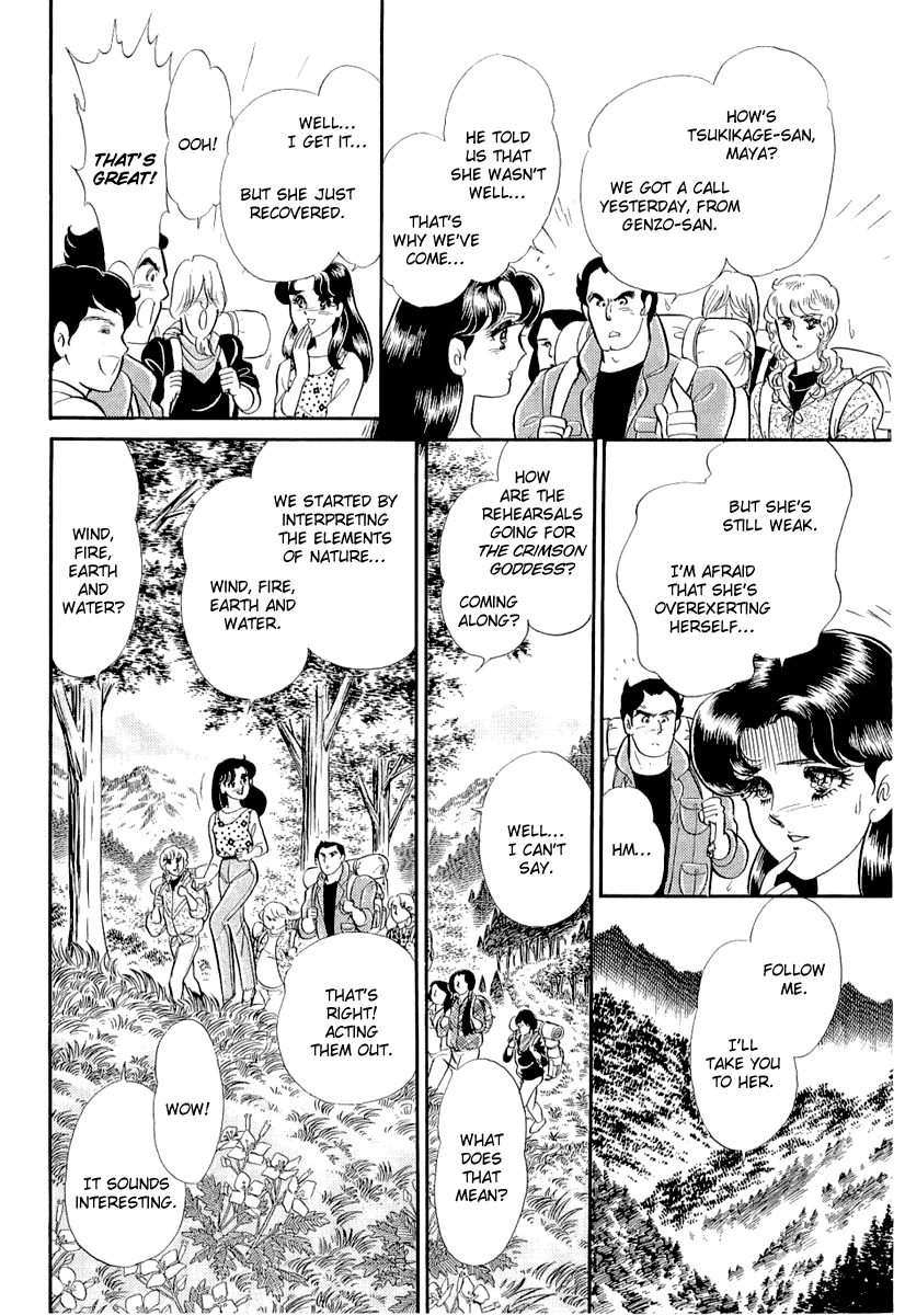 Glass Mask Chapter 206 page 25 - Chapter 206