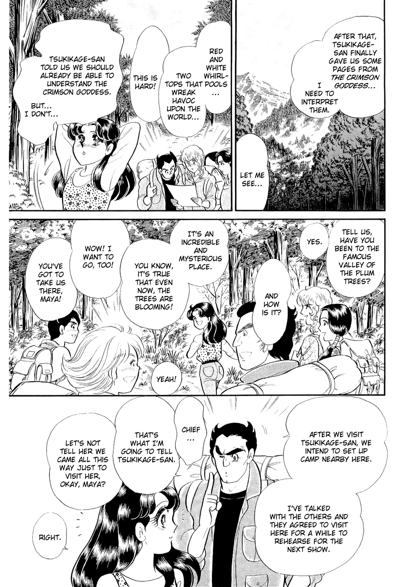 Glass Mask Chapter 206 page 26 - Chapter 206