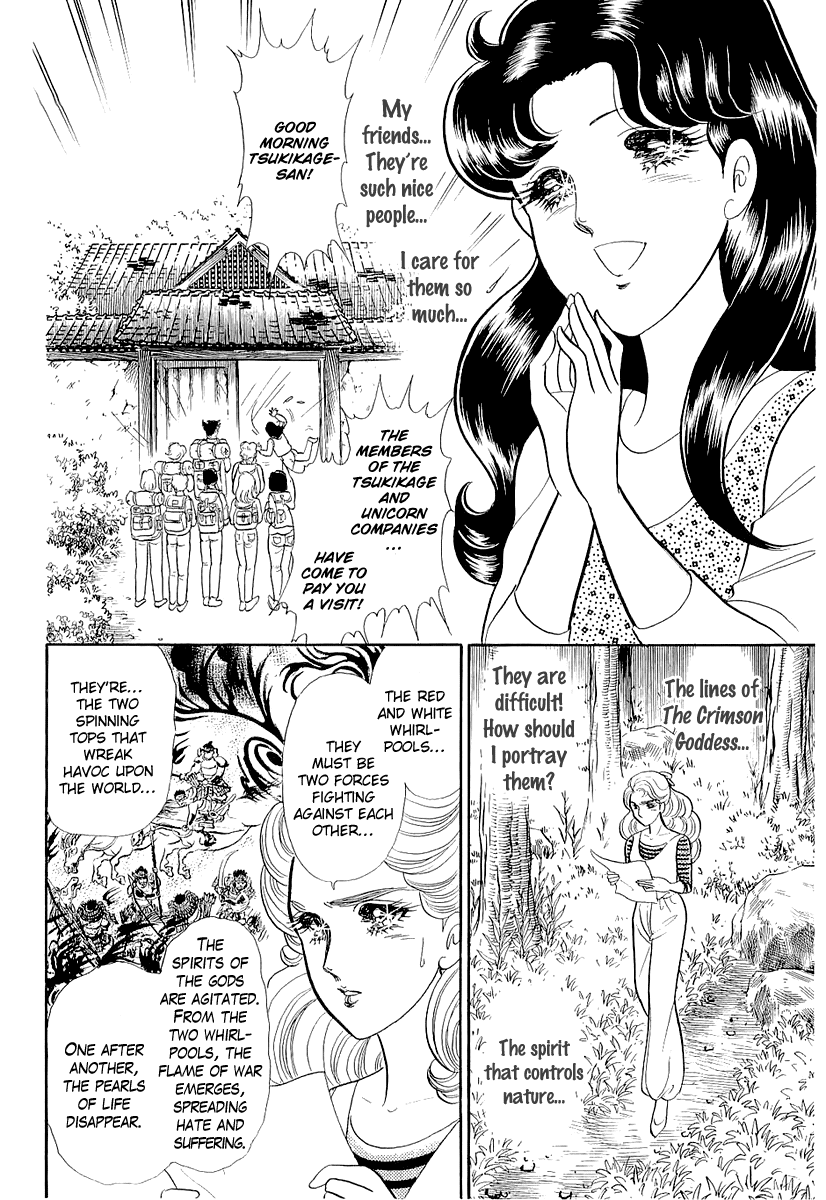 Glass Mask Chapter 206 page 27 - Chapter 206
