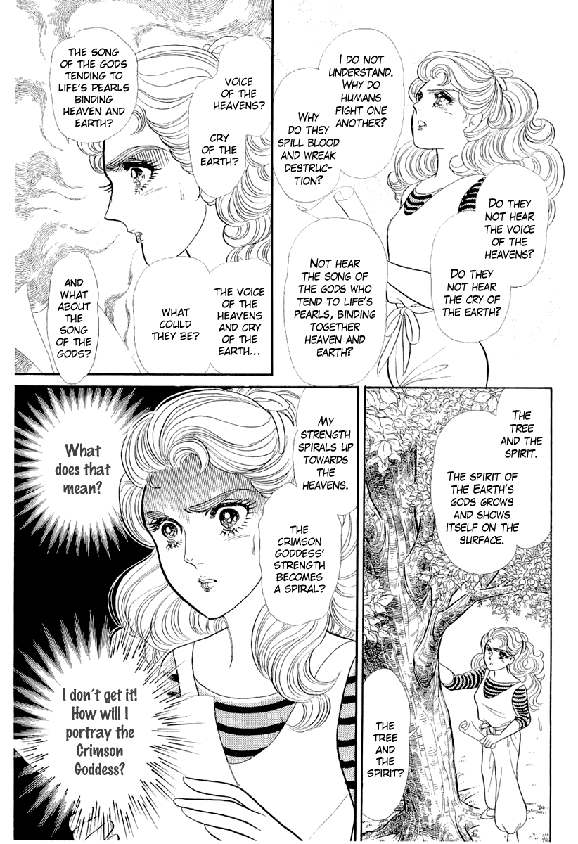 Glass Mask Chapter 206 page 28 - Chapter 206