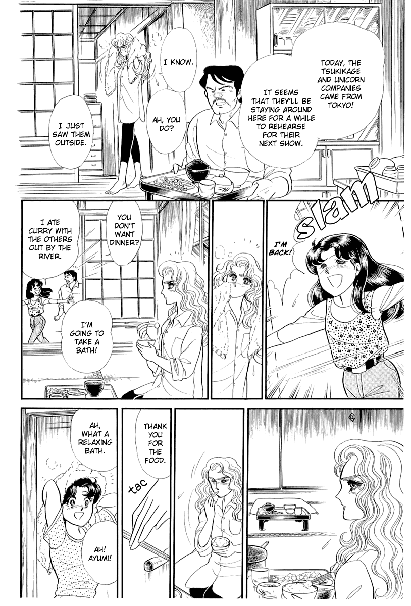 Glass Mask Chapter 206 page 31 - Chapter 206