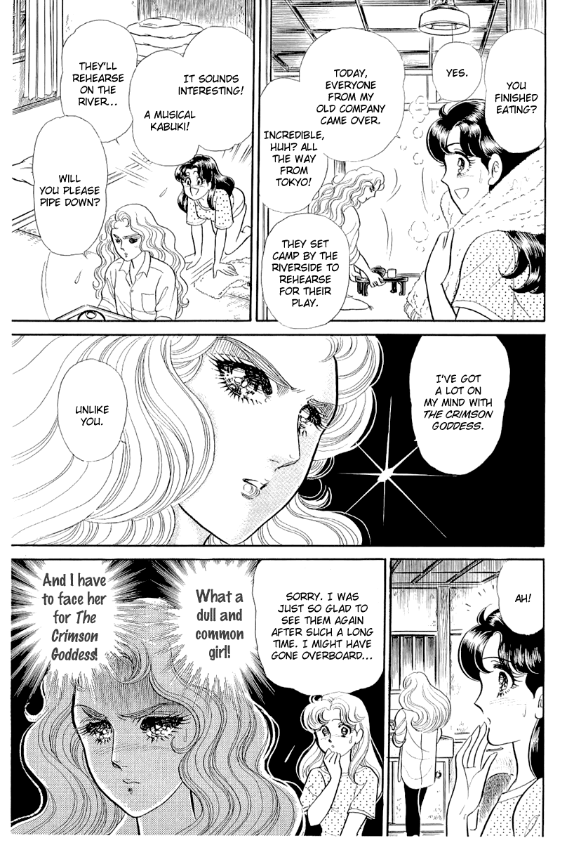 Glass Mask Chapter 206 page 32 - Chapter 206