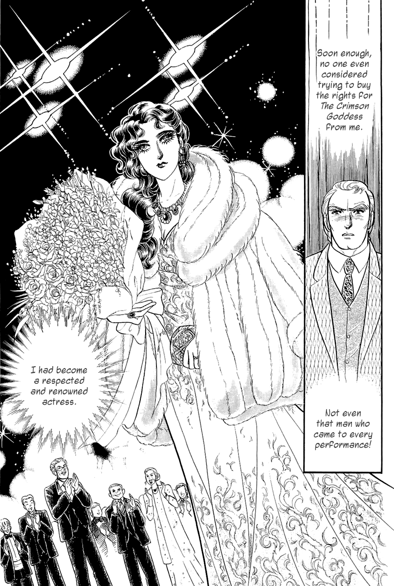 Glass Mask Chapter 206 page 4 - Chapter 206