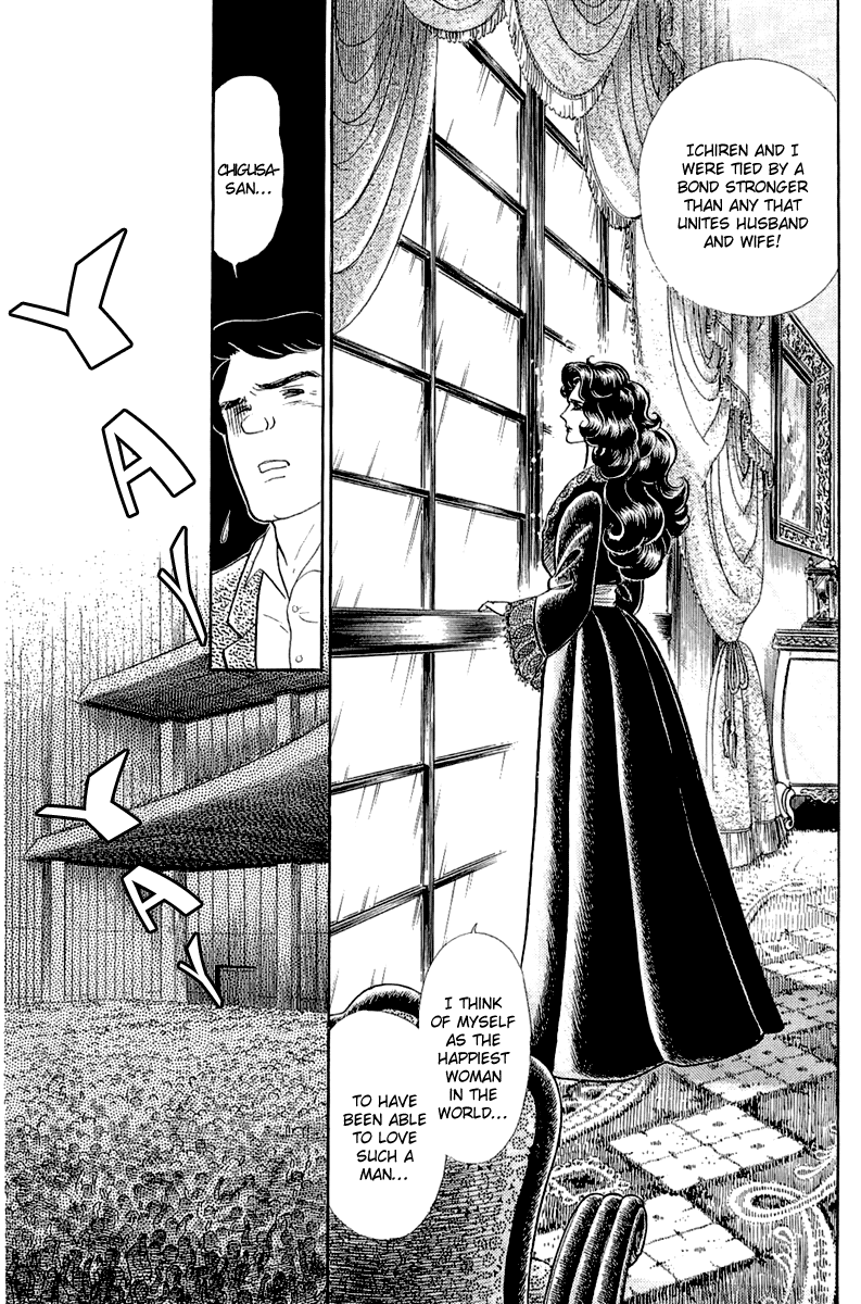 Glass Mask Chapter 206 page 6 - Chapter 206