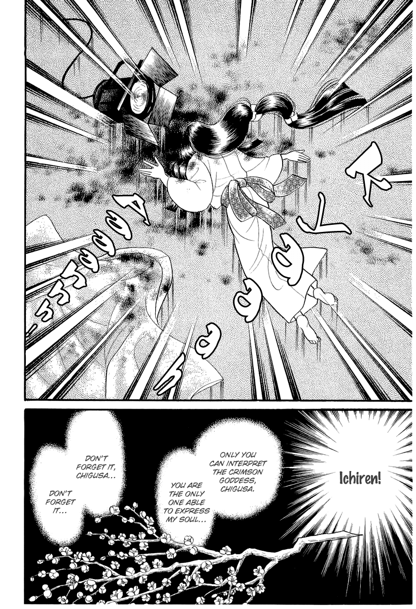Glass Mask Chapter 206 page 9 - Chapter 206