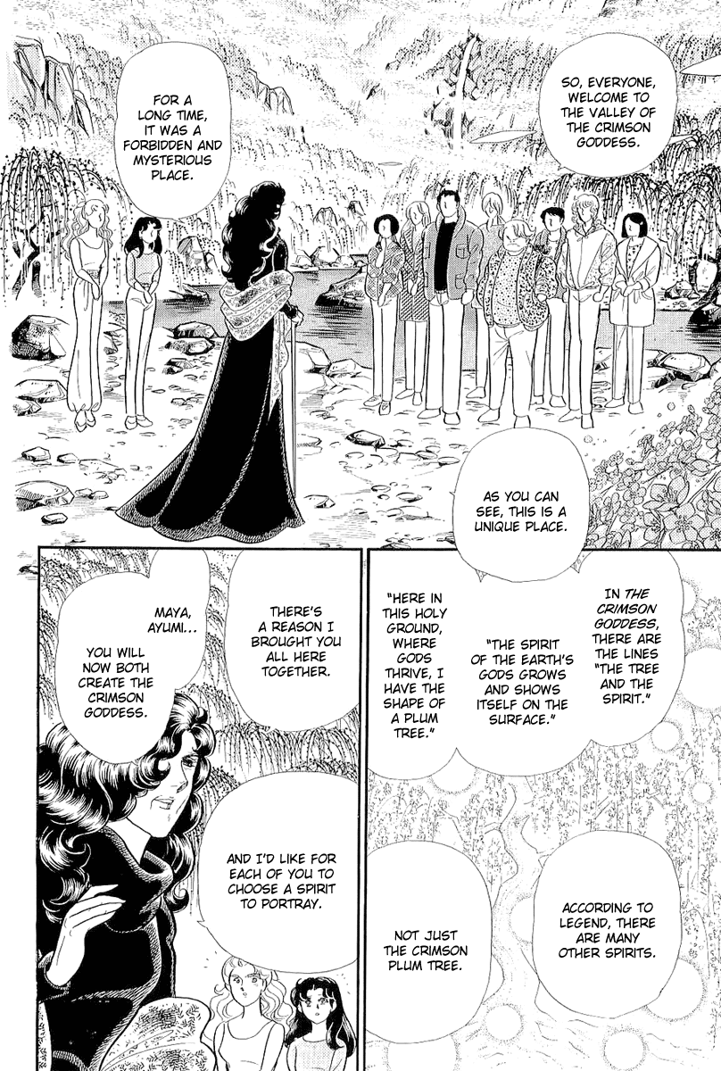 Glass Mask Chapter 207 page 11 - Chapter 207
