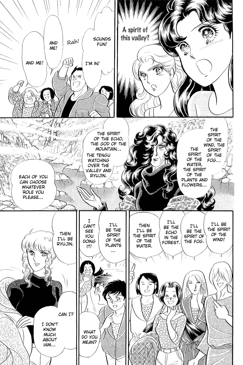 Glass Mask Chapter 207 page 12 - Chapter 207