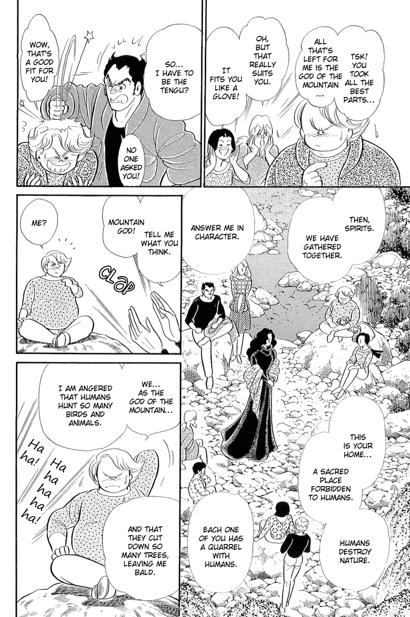 Glass Mask Chapter 207 page 13 - Chapter 207