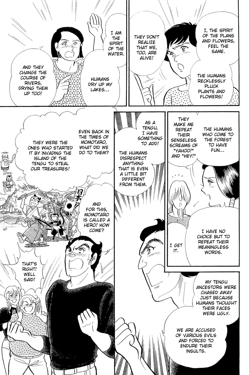Glass Mask Chapter 207 page 14 - Chapter 207