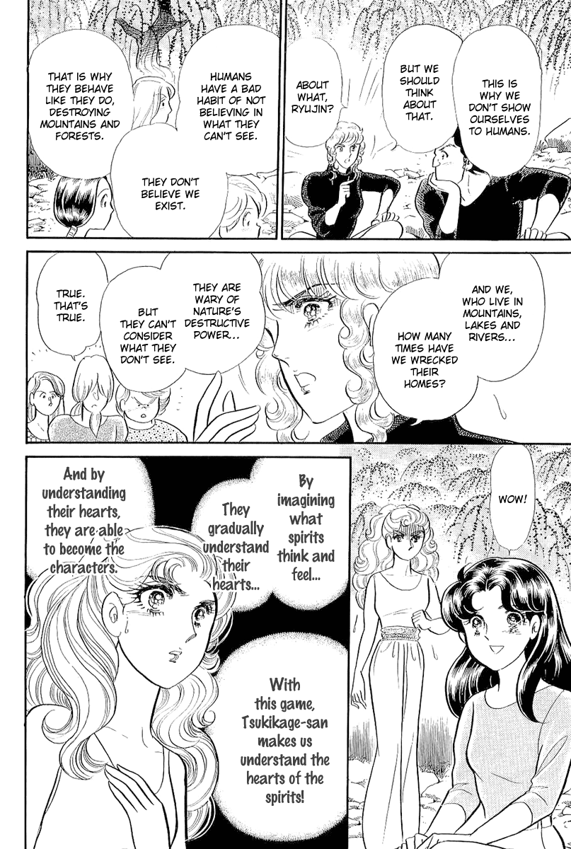 Glass Mask Chapter 207 page 15 - Chapter 207