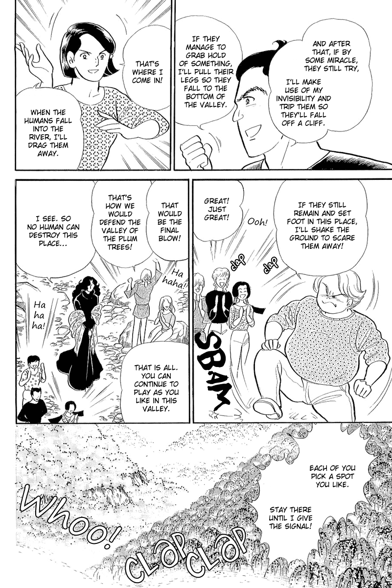 Glass Mask Chapter 207 page 17 - Chapter 207