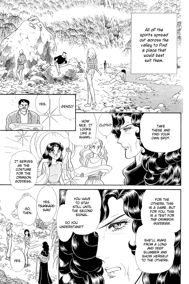 Glass Mask Chapter 207 page 18 - Chapter 207