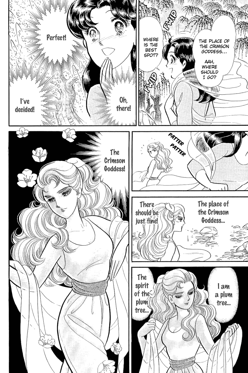 Glass Mask Chapter 207 page 19 - Chapter 207